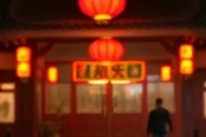 《子时三刻》封面，深夜值班室的台灯与墙上值班表